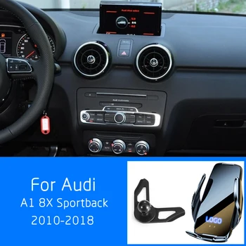 Для Audi A1 8X Sportback 2012-2018 Автомобильное беспроводное зарядное устройство мобильный телефон GPS Навигация Фиксированный автоматический индукционный кронштейн