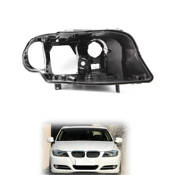 ДЛЯ BMW E90 2006-2012 Корпус автомобильной фары крышка объектива абажур Основание корпуса фары пластиковый дом черная оболочка Грыжа Ксенона