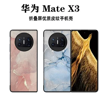 Для Huawei Matex3 Чехол для телефона, кожаный защитный чехол с рисунком, устойчивый к падению, простая синяя трещина для Huawei Mate X3 Case