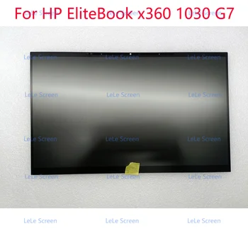 Для HP EliteBook x360 1030 G7 Сенсорный экран ЖК-дисплея в сборе L92715-ND1 R0 X133NVFF B133HAN05.H L96881-111 Замена FHD